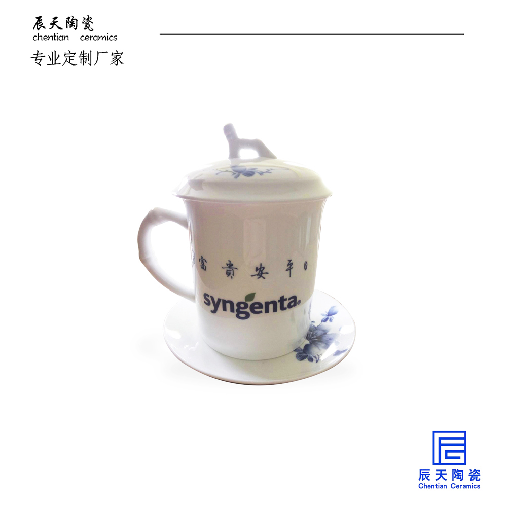 <b>先正達公司定制 現(xiàn)代簡約陶瓷竹節(jié)杯</b>